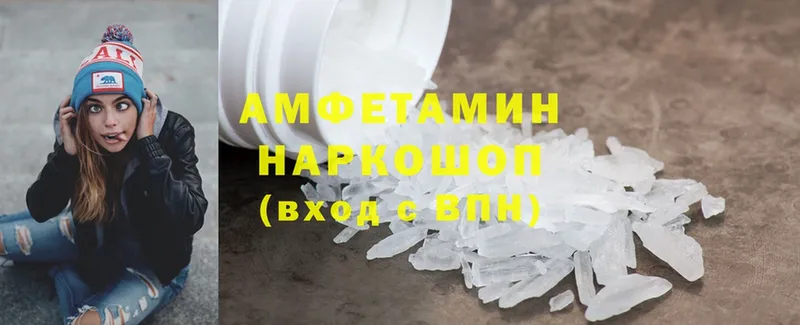 hydra ТОР  Нефтекумск  Amphetamine Розовый 