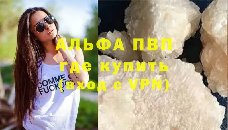 A-PVP мука  ссылка на мегу как войти  Нефтекумск  где купить наркотик 