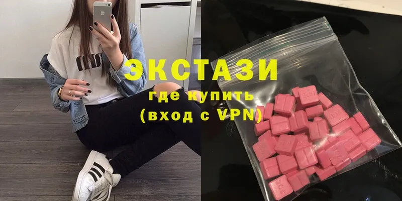 даркнет сайт  Нефтекумск  Ecstasy TESLA 