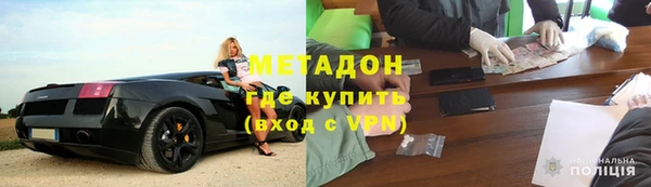 мефедрон VHQ Горняк