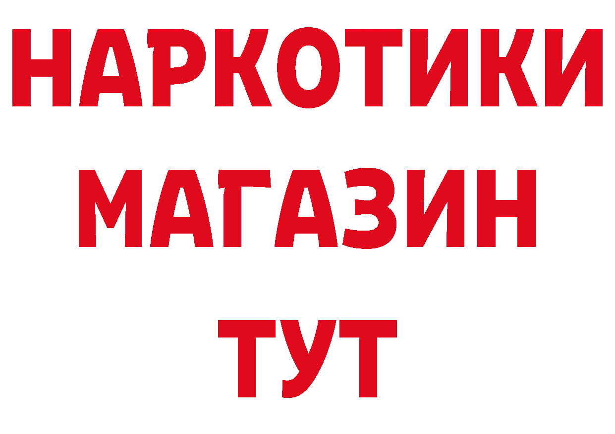 Печенье с ТГК марихуана ссылки сайты даркнета hydra Нефтекумск